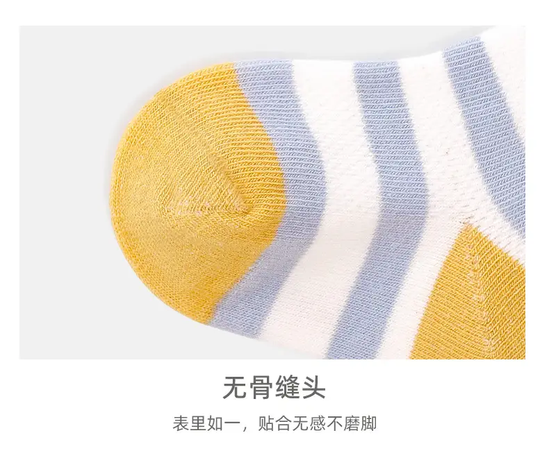 Baby Over-the-Knee Legless Socks Anti-Mosquito 3-Pack — feature 16
