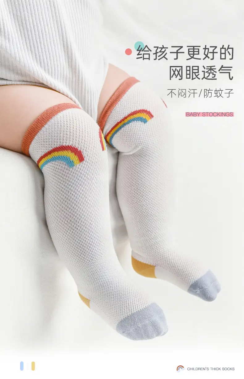 Baby Over-the-Knee Legless Socks Anti-Mosquito 3-Pack — feature 3