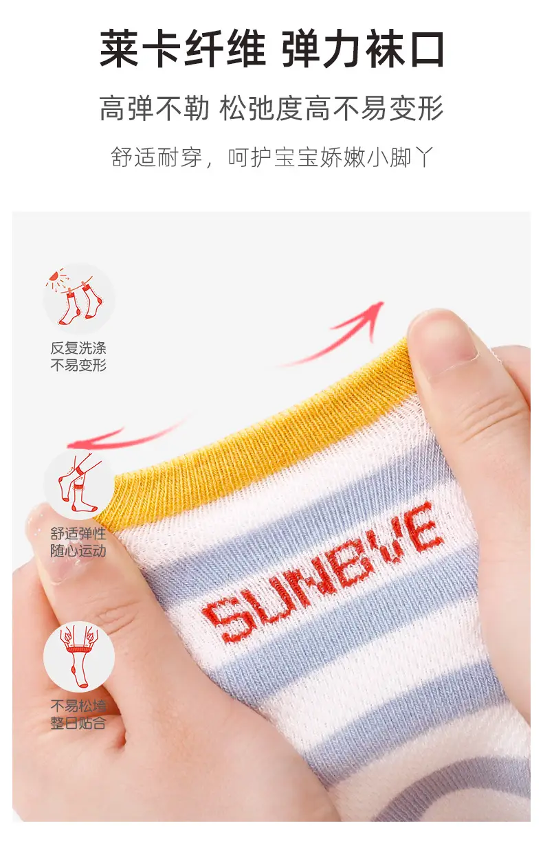 Baby Over-the-Knee Legless Socks Anti-Mosquito 3-Pack — feature 6