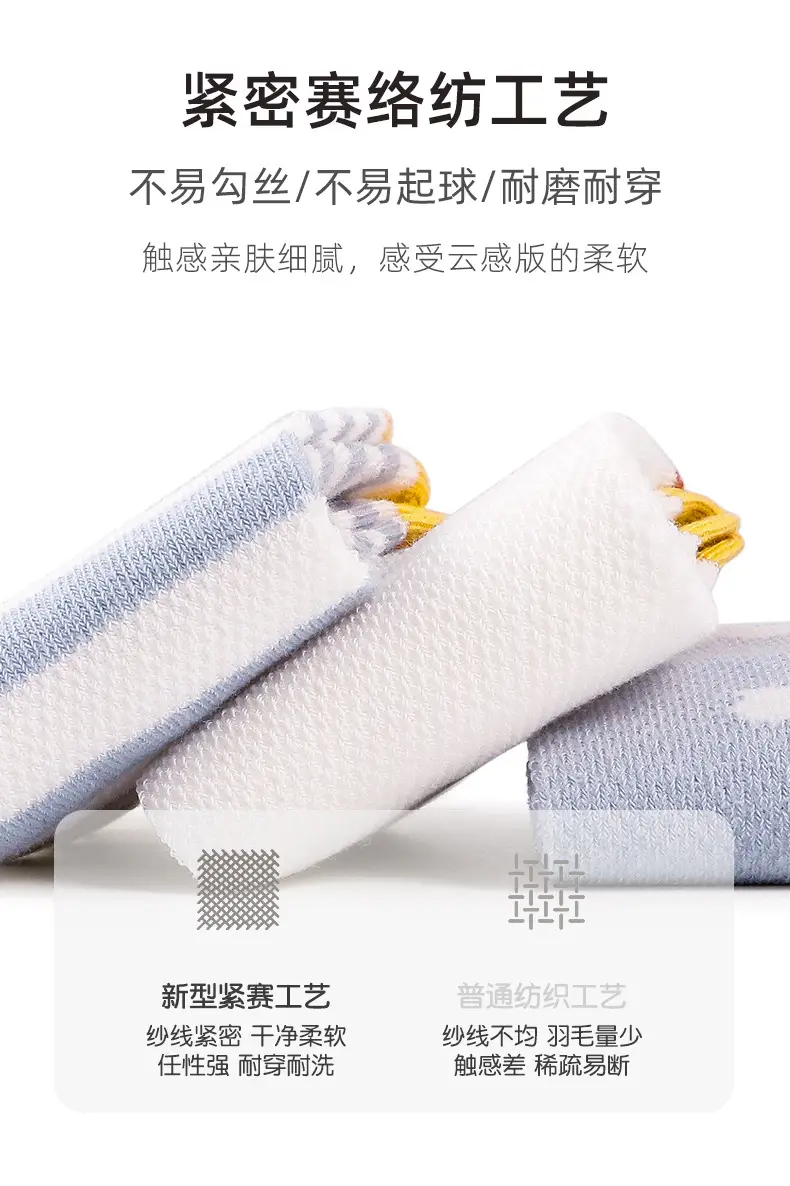 Baby Over-the-Knee Legless Socks Anti-Mosquito 3-Pack — feature 7