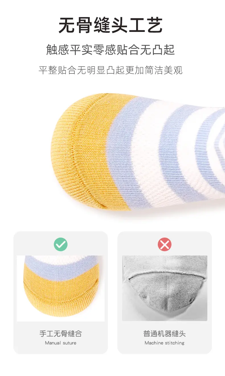 Baby Over-the-Knee Legless Socks Anti-Mosquito 3-Pack — feature 8
