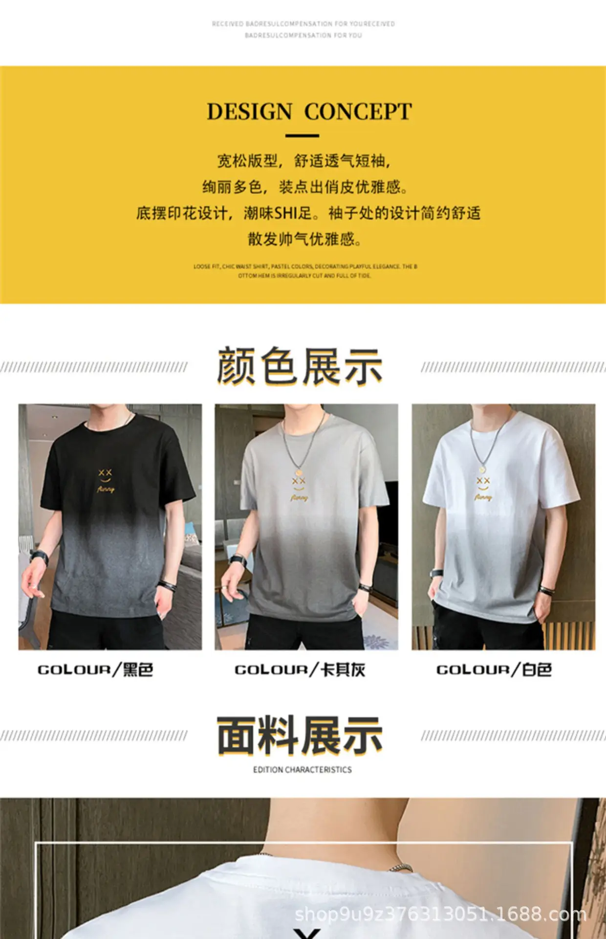 Men Grey Gradient T-Shirt with Graphic Print — feature 3