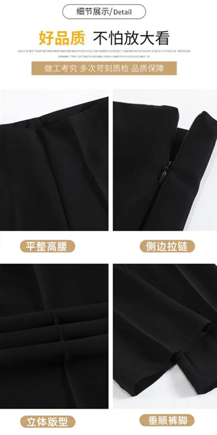 Wide Leg Pants Women Spring Summer Loose Slimming High Waist — feature 3