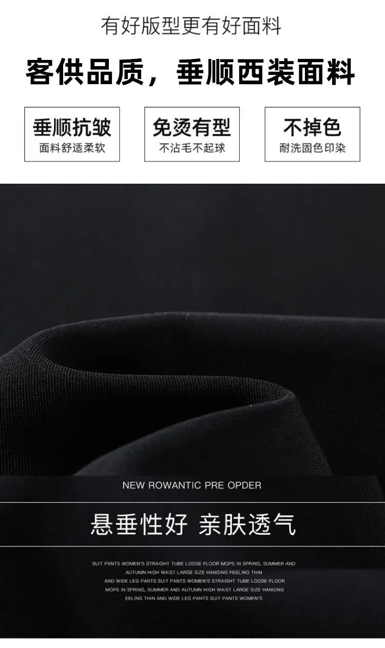Wide Leg Pants Women Spring Summer Loose Slimming High Waist — feature 9