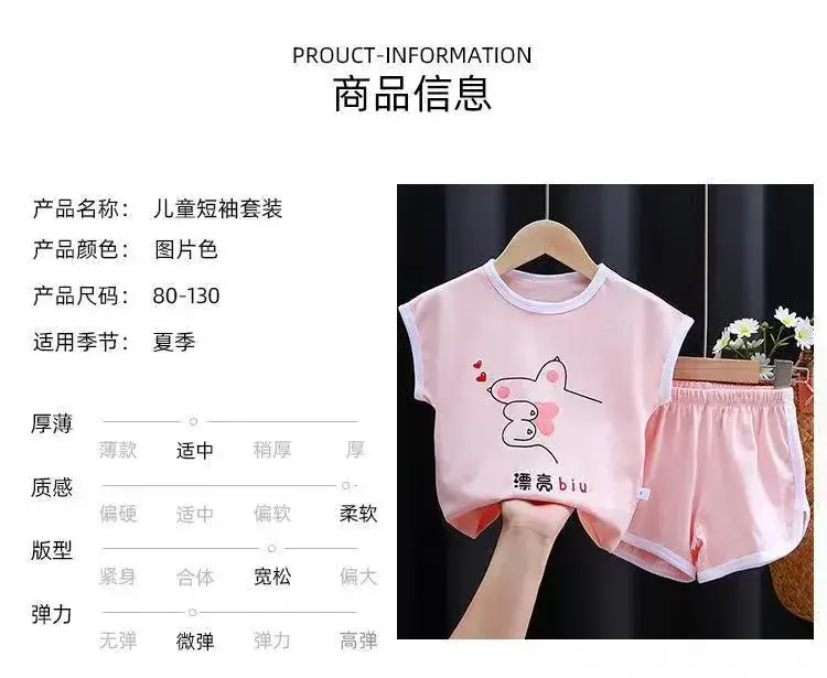 Children's short sleeve suit cotton summer new boys suit Korean baby clothes girls T-shirt children's clothing wholesale — feature 7