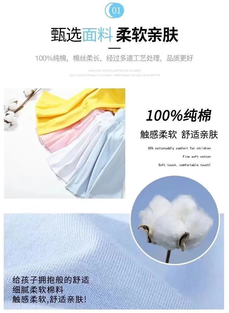 Korean Style Cartoon Printed Short Sleeve T-Shirt Cream 2025 — feature 1