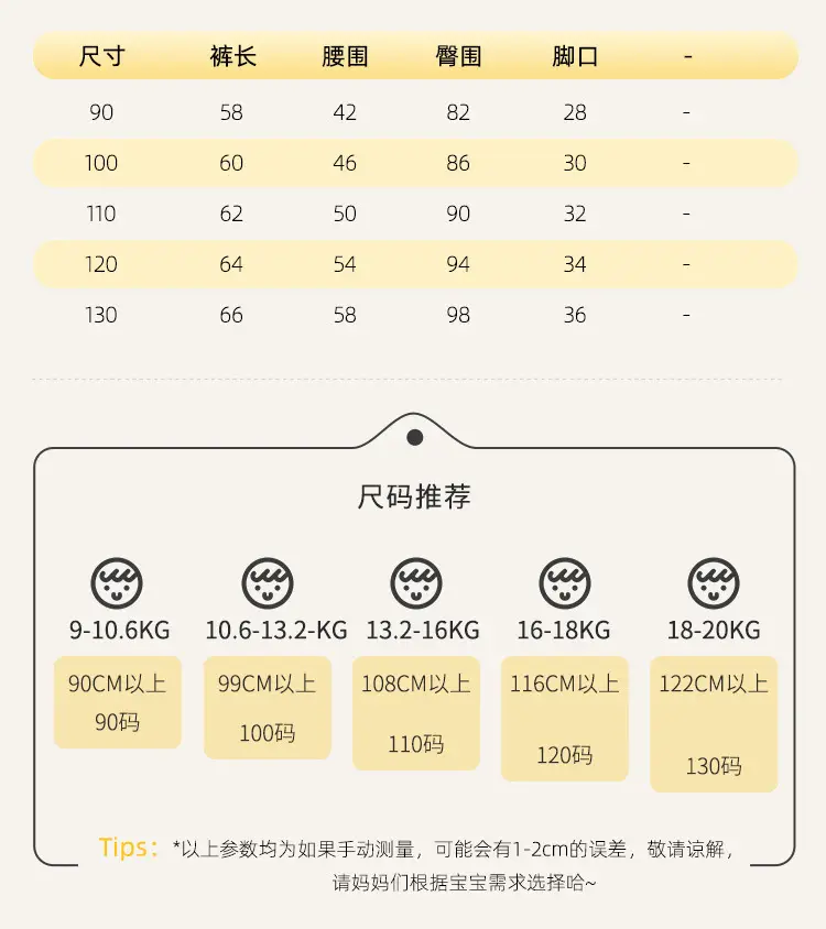 Korean Style Girls Linen Loose Pants Spring Summer — feature 42