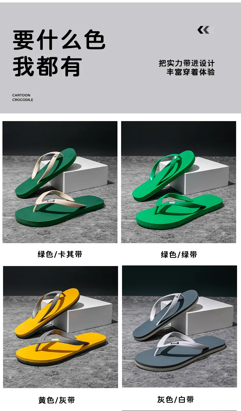 Men's Green Clip Flip Flops Summer Casual Sandals — feature 4