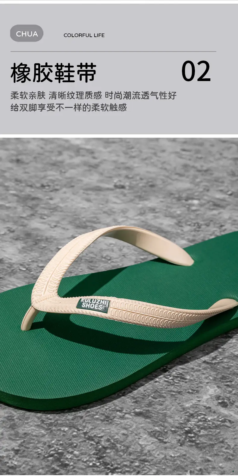 Men's Green Clip Flip Flops Summer Casual Sandals — feature 7