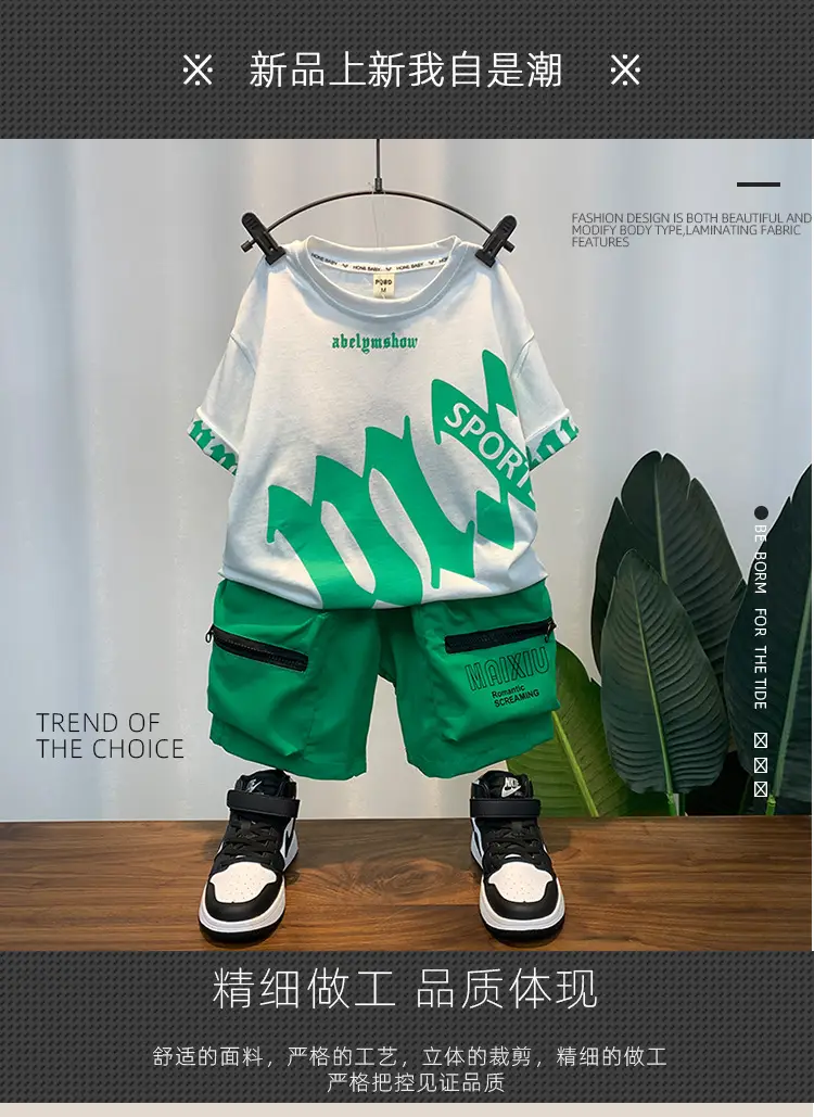 Boys Green Graphic Shorts Set 2025 Summer â feature 1