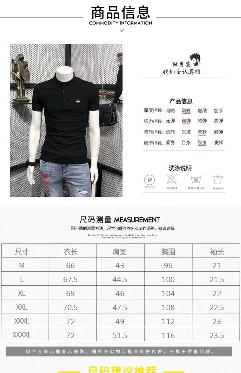Men White Cotton Polo T-Shirt with Embroidered Logo — feature 3