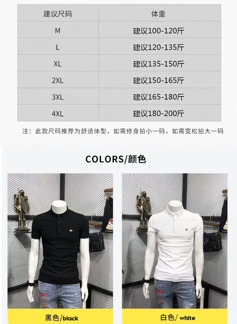 Men White Cotton Polo T-Shirt with Embroidered Logo — feature 4