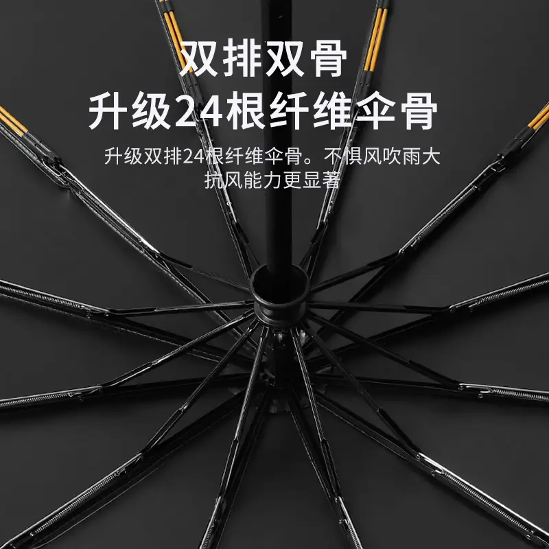 Double Dragon Bone Black Umbrella with 24 Fiberglass Spokes - Image 9