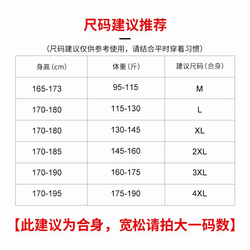 Men's Ice Silk Wide Shoulder Waistcoat Vest XL - Image 9