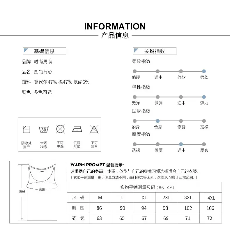 Men's Ice Silk Wide Shoulder Waistcoat Vest XL — feature 12
