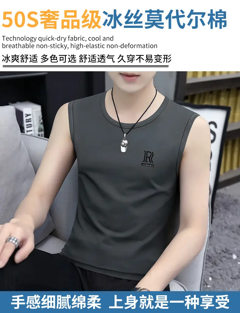 Men's Ice Silk Wide Shoulder Waistcoat Vest XL — feature 2