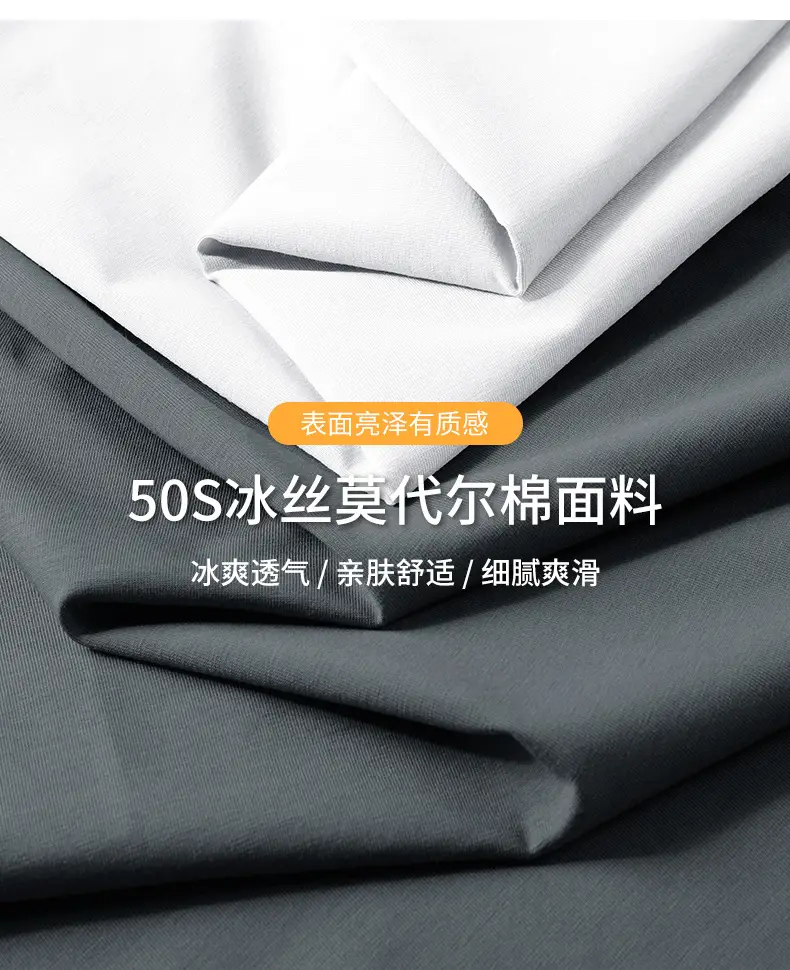 Men's Ice Silk Wide Shoulder Waistcoat Vest XL — feature 3