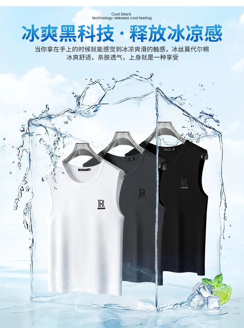 Men's Ice Silk Wide Shoulder Waistcoat Vest XL — feature 4