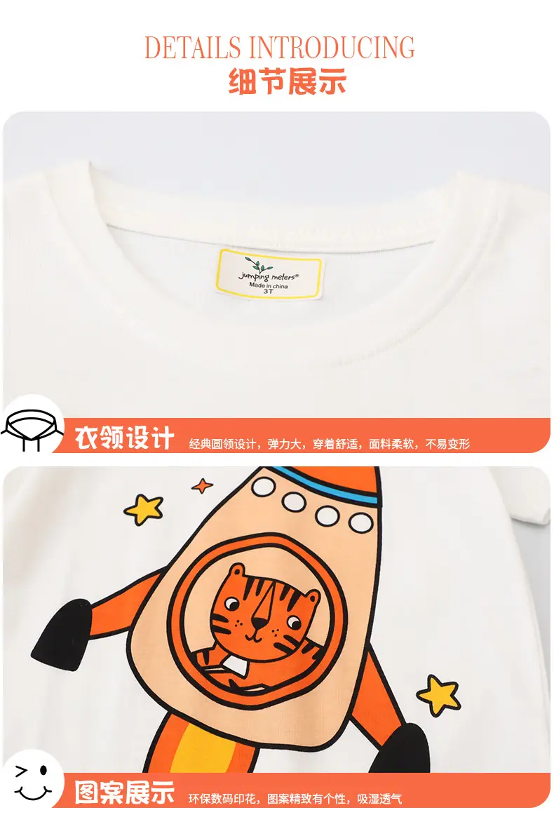 Summer Boys T-Shirt White 34 Threads 321 Print — feature 5
