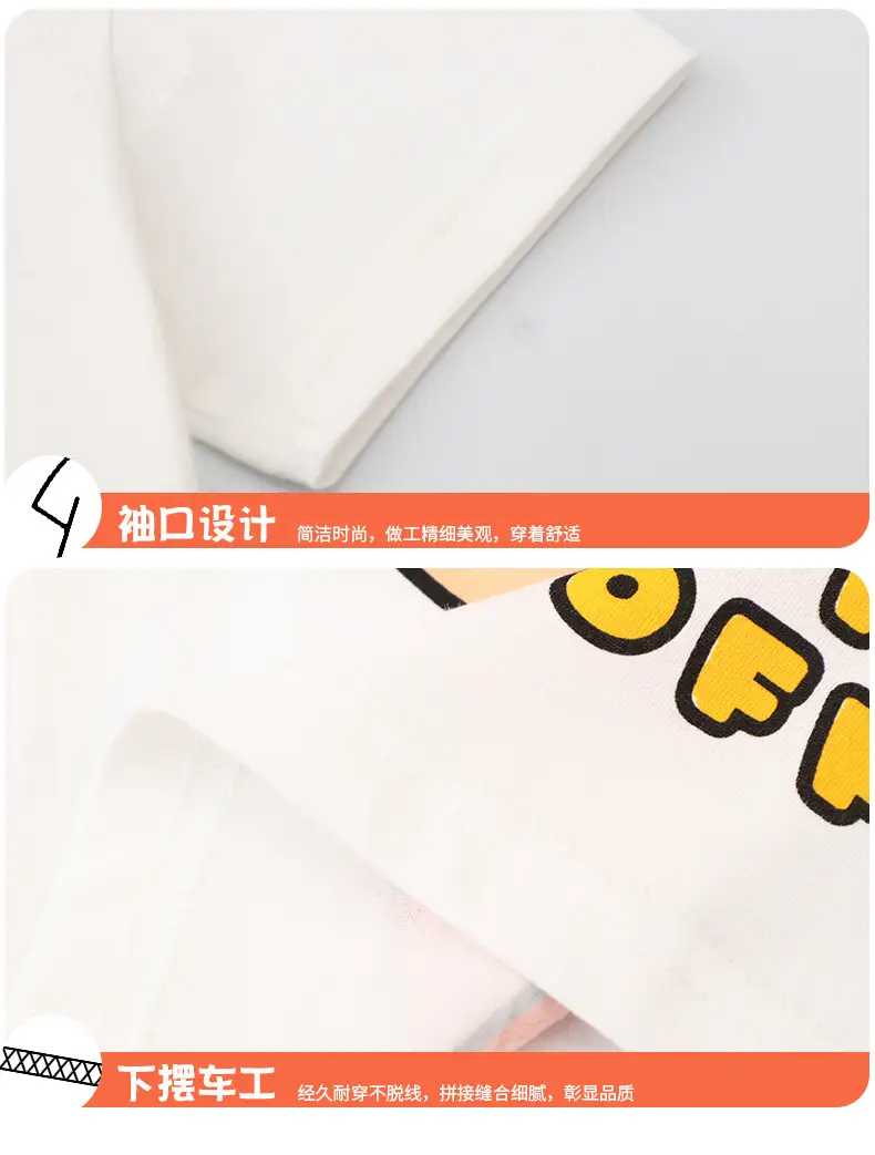 Summer Boys T-Shirt White 34 Threads 321 Print — feature 6