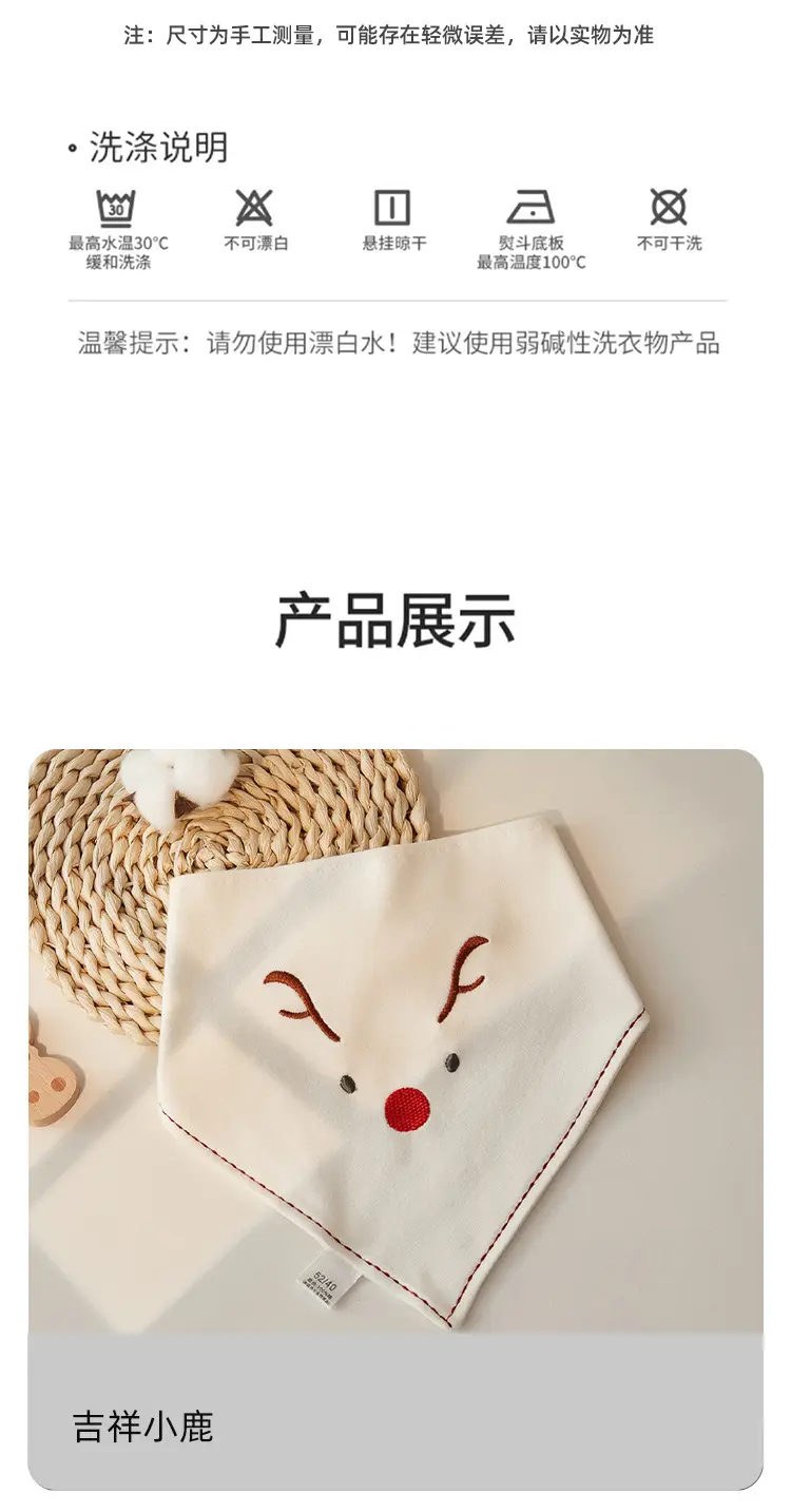 Newborn Cotton Triangle Towel Baby Scarf Gauze Small Bib — feature 8