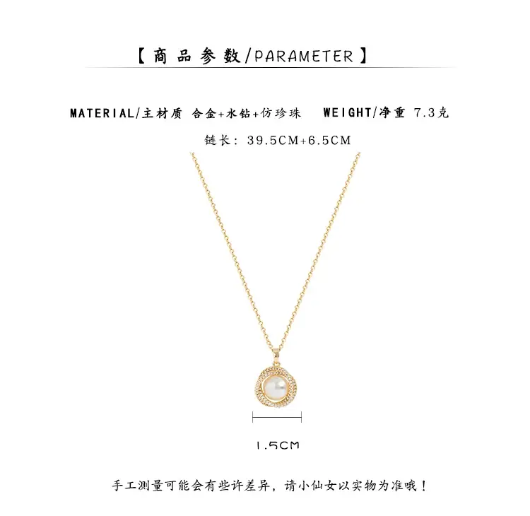 Gold Pearl Pendant Necklace for Women — feature 1