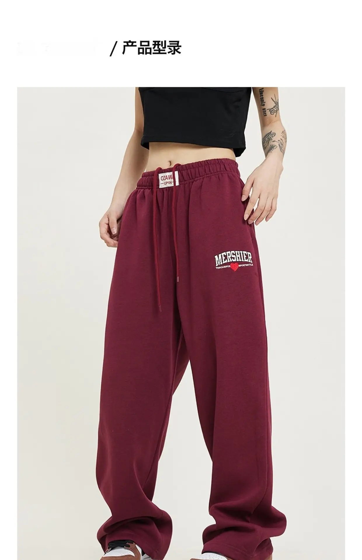 Women White High Waist Loose Sports Pants 2024 — feature 1