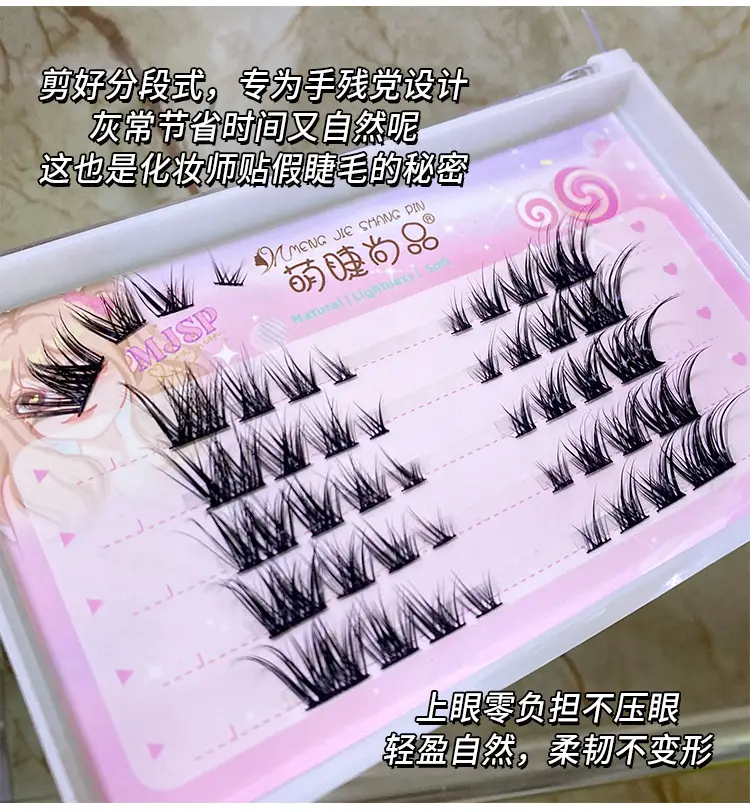 Black False Eyelashes for Women European American Messy Single Cluster — feature 4