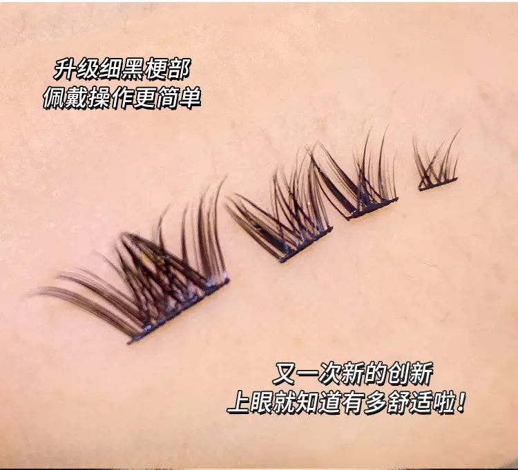 Black False Eyelashes for Women European American Messy Single Cluster — feature 5