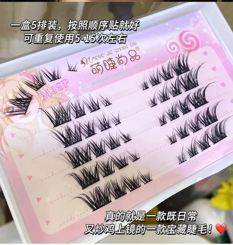 Black False Eyelashes for Women European American Messy Single Cluster — feature 6