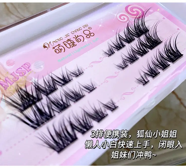 Black False Eyelashes for Women European American Messy Single Cluster — feature 7