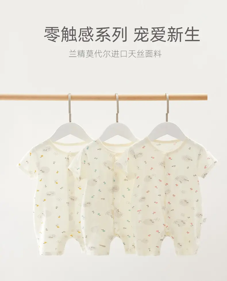 Infant Sleeveless Vest Modal Summer Top — feature 1