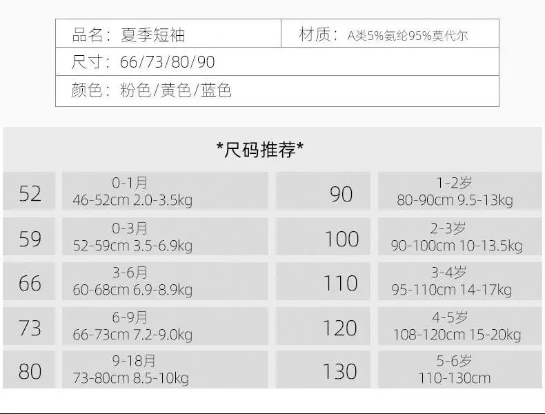 Infant Sleeveless Vest Modal Summer Top — feature 10