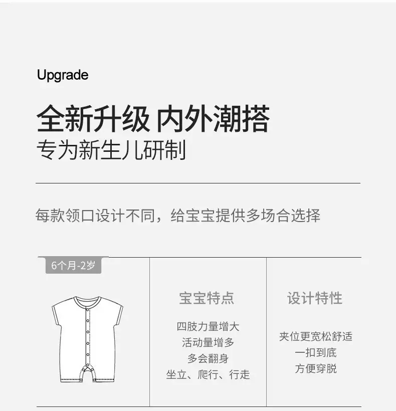 Infant Sleeveless Vest Modal Summer Top — feature 3