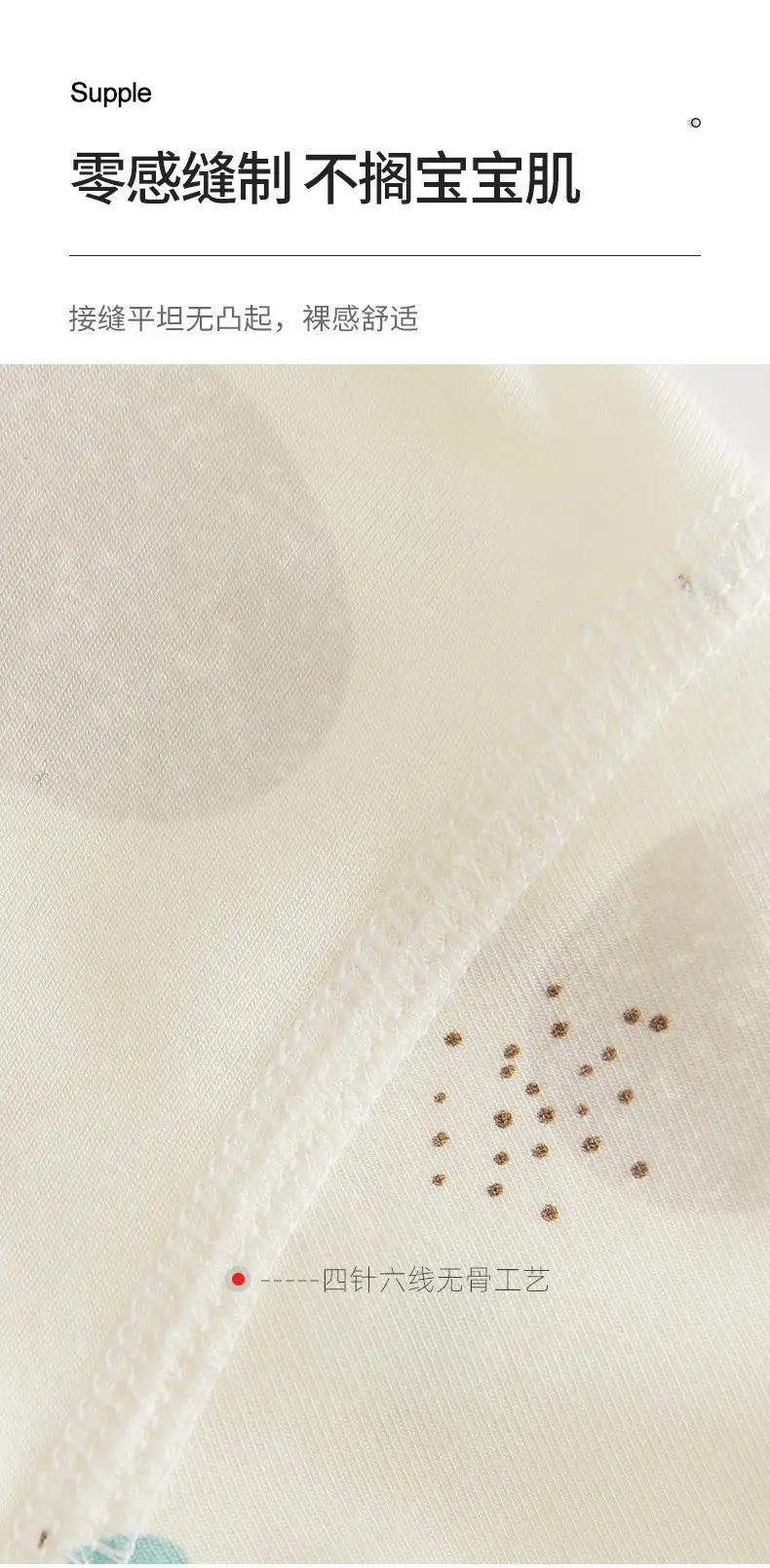 Infant Sleeveless Vest Modal Summer Top — feature 9