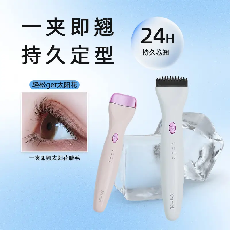5D Electric Eyelash Curler with Temperature Control - Image 8