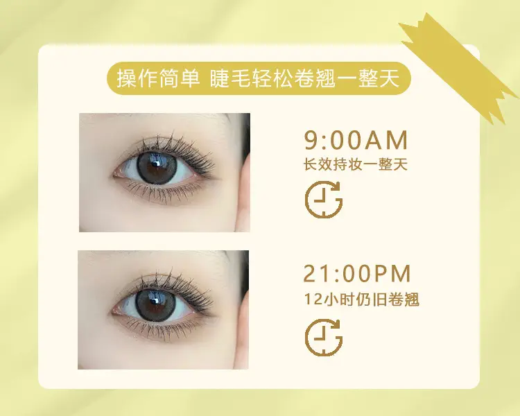 5D Electric Eyelash Curler with Temperature Control — feature 12