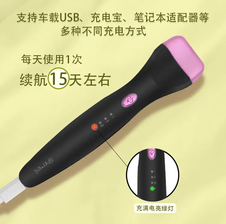 5D Electric Eyelash Curler with Temperature Control — feature 14