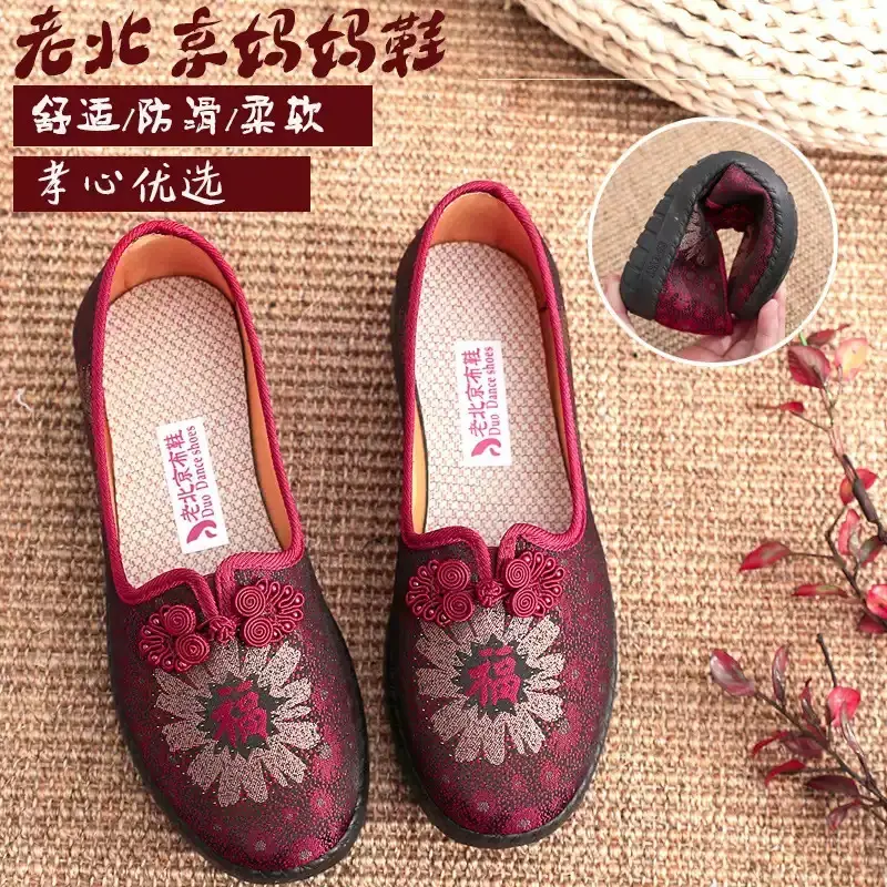 Old Beijing Cloth Shoes Women's Spring Soft-soled Breathable Shoes for Mother and the Elderly Milk Shoes plus size Middle-aged and Elderly Shoes - Image 6