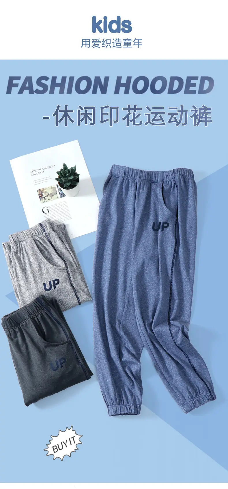 Children's Spring Sweatpants Blue Gray Black Middle Large — feature 1