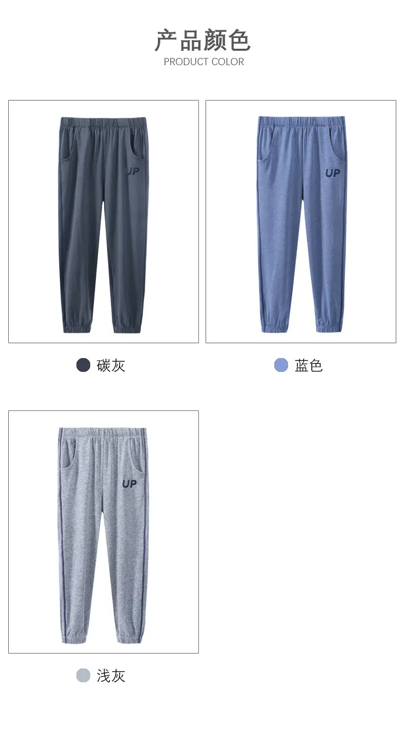 Children's Spring Sweatpants Blue Gray Black Middle Large — feature 12