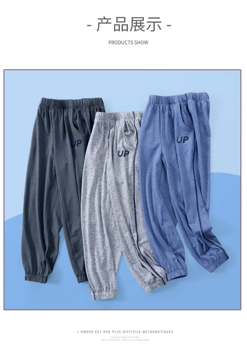 Children's Spring Sweatpants Blue Gray Black Middle Large — feature 15