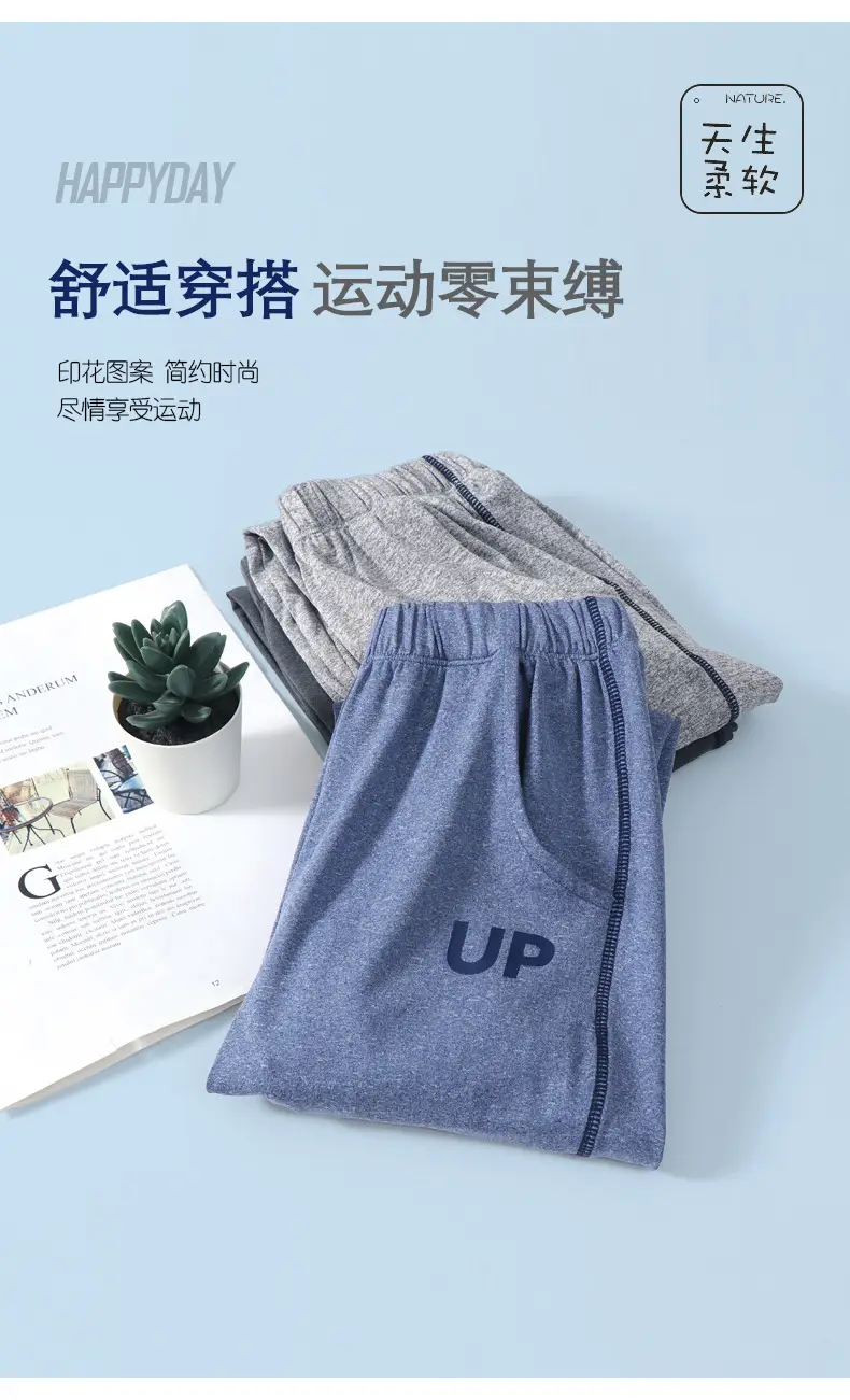 Children's Spring Sweatpants Blue Gray Black Middle Large — feature 8