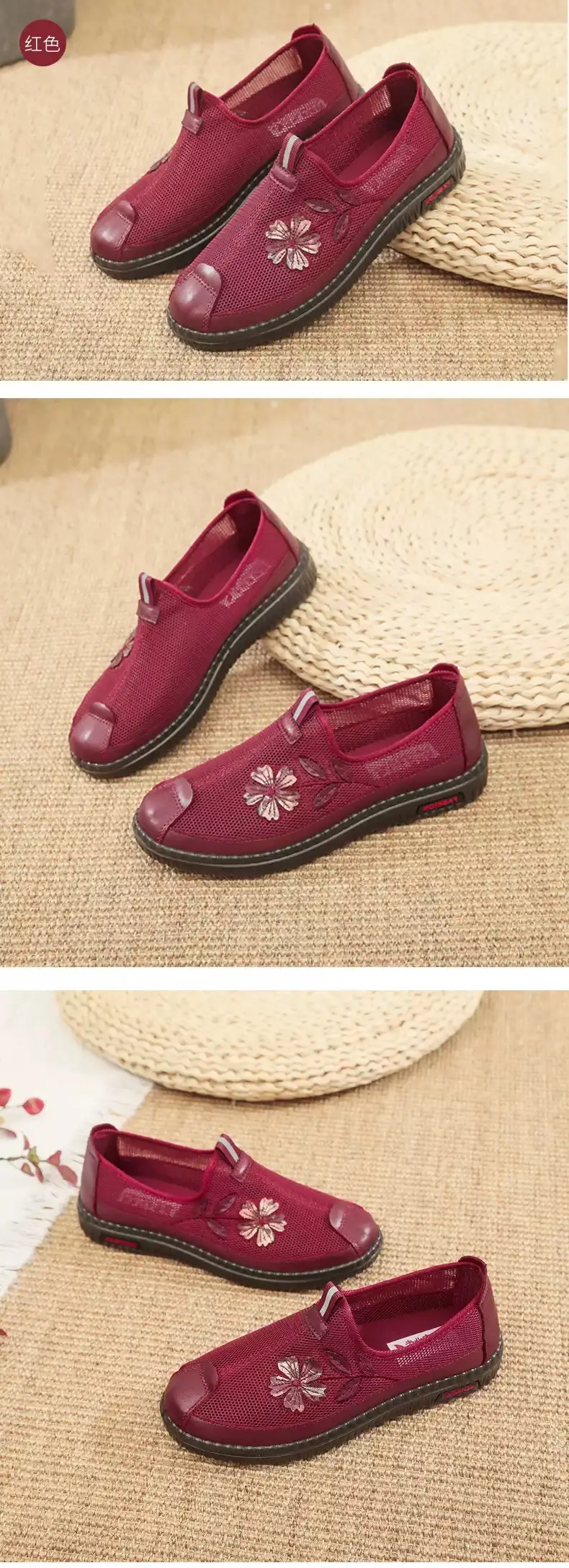 Women's Maroon Mesh Slip-On Shoes with Embroidered Flower Design — feature 5