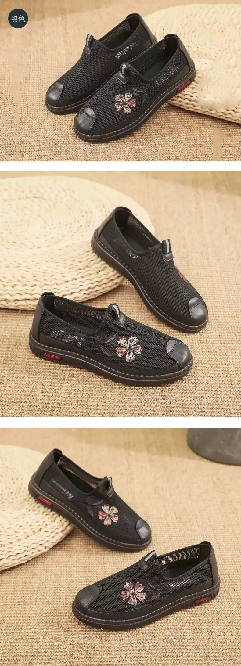 Women's Maroon Mesh Slip-On Shoes with Embroidered Flower Design — feature 6