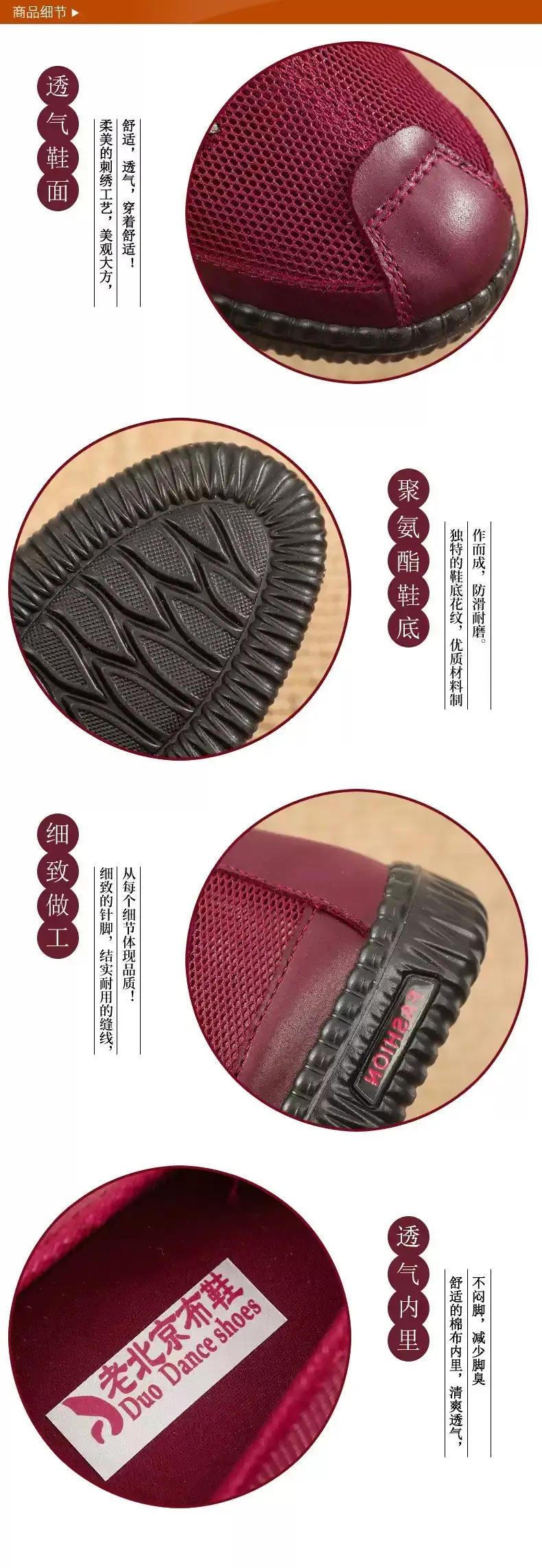 Women's Maroon Mesh Slip-On Shoes with Embroidered Flower Design — feature 7