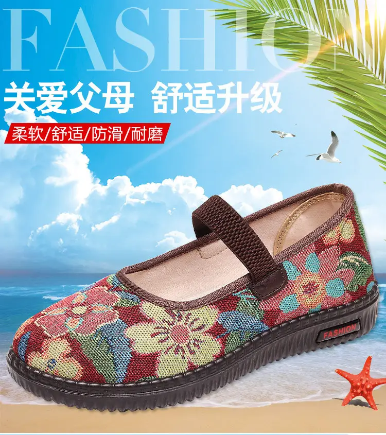 Spring New Old Beijing Cloth Shoes Women's Single Shoes Non-slip Soft Sole Breathable Comfortable Middle-aged and Elderly Mother Shoes Milk Shoes — feature 1