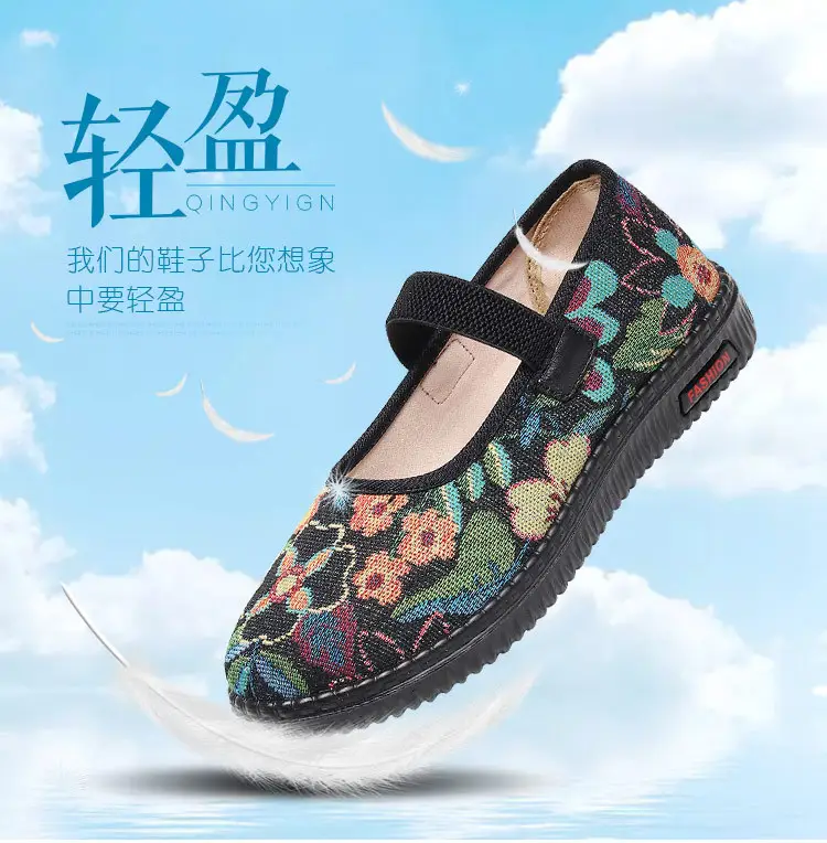 Spring New Old Beijing Cloth Shoes Women's Single Shoes Non-slip Soft Sole Breathable Comfortable Middle-aged and Elderly Mother Shoes Milk Shoes — feature 2