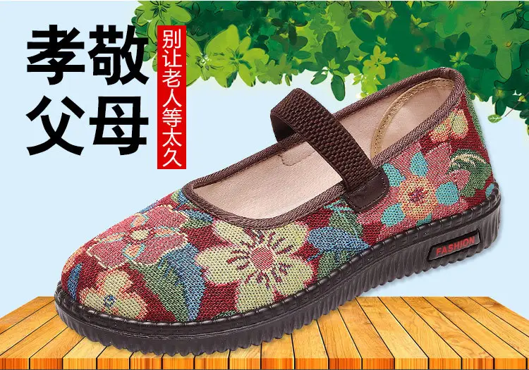 Spring New Old Beijing Cloth Shoes Women's Single Shoes Non-slip Soft Sole Breathable Comfortable Middle-aged and Elderly Mother Shoes Milk Shoes — feature 3