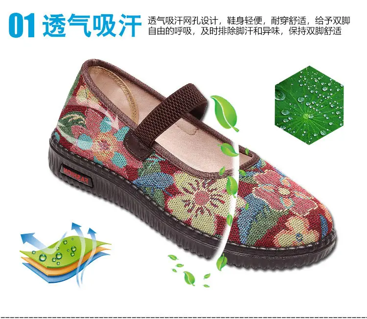 Spring New Old Beijing Cloth Shoes Women's Single Shoes Non-slip Soft Sole Breathable Comfortable Middle-aged and Elderly Mother Shoes Milk Shoes — feature 5